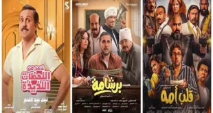 السداد | 17 صورة ترصد مشوار هشام ماجد في السينما بعد نجاح فيلم برشامة