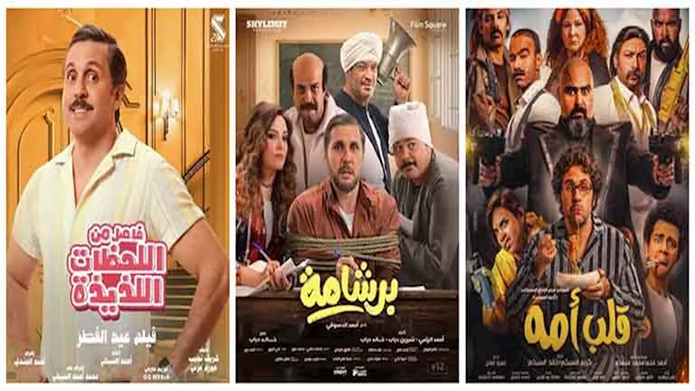السداد | 17 صورة ترصد مشوار هشام ماجد في السينما بعد نجاح فيلم برشامة