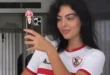السداد | "أحبك يا زمالك".. حقيقة صورة جورجينا بعد فوز الزمالك بالدوري