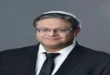 السداد | "أفعال الوزير الحقيرة".. سفير أمريكا في إسرائيل "يوبخ" بن غفير