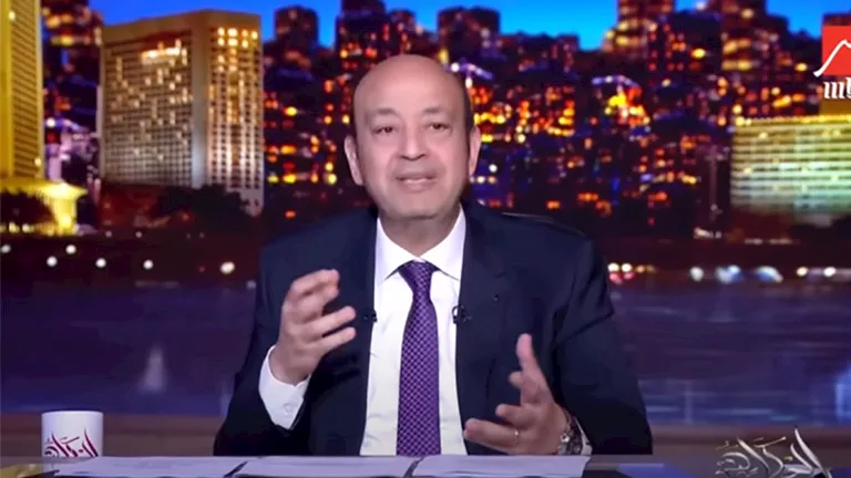 السداد | "أنا هموت".. عمرو أديب يثير قلق الجمهور بعد خسارة الزمالك