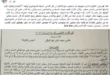 السداد | أول تعليق من حلمي عبد الباقي بعد قرار شطبه من الموسيقيين