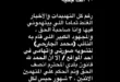 السداد | أول تعليق من زينة بعد حبس المتهمين في مطاردة نجليها بكلب داخل كومبوند
