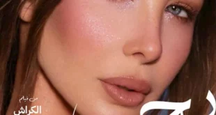 السداد | أيمن بهجت قمر يكشف الأغنية الدعائية لفيلم "الكراش" استعدادا لعرضه بالسينمات