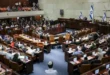السداد | إسرائيل.. الكنيست يصوت مبدئيا على حل نفسه