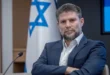 السداد | "إعلان حرب".. وزير المالية الإسرائيلي: الجنائية الدولية طلبت إصدار مذكرة توقيف ضدي