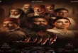 السداد | إيرادات الأربعاء.. فيلم أسد الأول وفيلم الكلام على إيه بالمركز الثاني