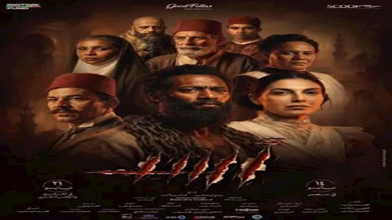 السداد | إيرادات الأربعاء.. فيلم أسد الأول وفيلم الكلام على إيه بالمركز الثاني