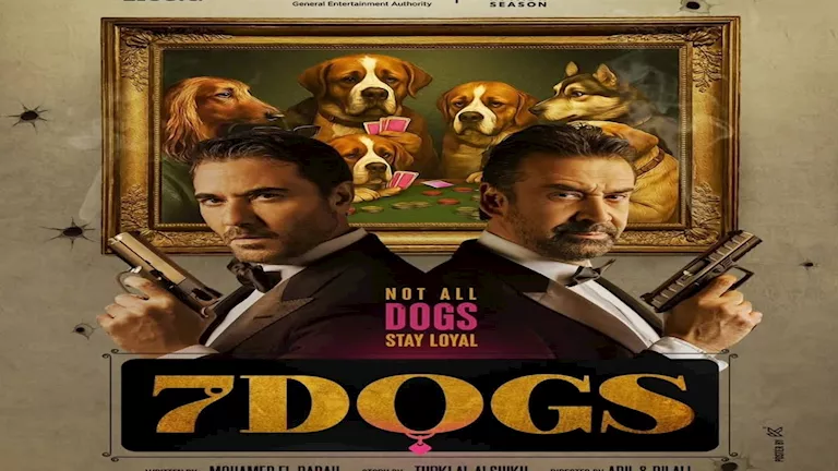 السداد | إيرادات الأفلام في أول أيام عيد الأضحى.. 7Dogs يكتسح و أسد في المركز الثاني 