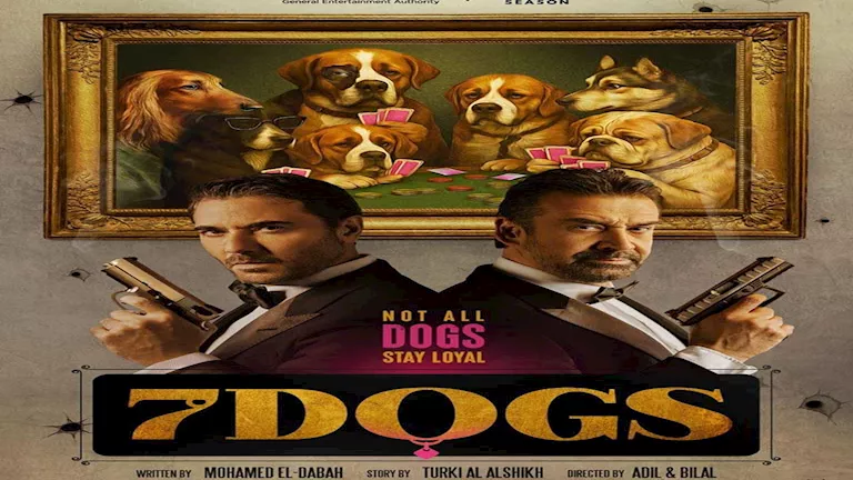 السداد | إيرادات السبت.. فيلم 7Dogs الأول و الكلام على إيه في المركز الثاني 
