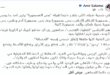 السداد | "الأهلي ضحية نخبته".. عمرو سلامة يهاجم قيادات النادي بعد خسارة الدوري
