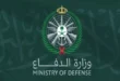 السداد | السعودية تنشر منظومات دفاع جوي لحماية الأجواء خلال موسم الحج