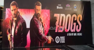 السداد | الصور الأولى من العرض الخاص لـ فيلم 7Dogs قبل طرحه في السينما
