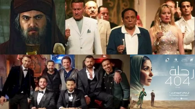 السداد | القائمة الكاملة لأفلام ومسرحيات عيد الأضحى على MBC مصر 