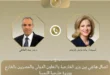 السداد | النمسا تُشيد بجهود مصر لخفض التصعيد في الشرق الأوسط