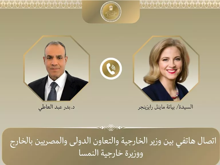 السداد | النمسا تُشيد بجهود مصر لخفض التصعيد في الشرق الأوسط