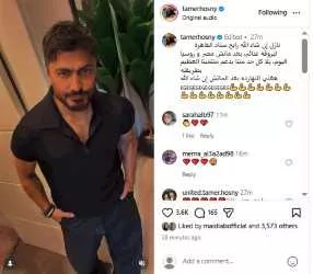 السداد | اليوم.. تامر حسني يستعد للغناء بعد مباراة مصر وروسيا ويوجه رسالة لجمهوره