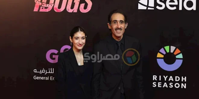 السداد | بالصور- لحظة وصول مجدي الجلاد بصحبة ابنته لميس العرض الخاص لـ "7 Dogs"
