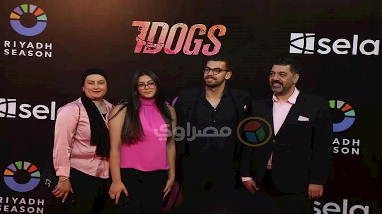 السداد | بالصور- نجوم الفن يتوافدون على العرض الخاص للفيلم العالمي 7 Dogs 