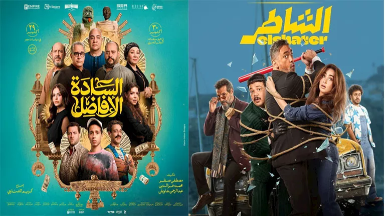 السداد | برشامة والست .. قائمة أفلام العيد على المنصات الرقمية مجانًا 