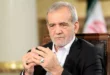 السداد | بزشكيان لـ بابا الفاتيكان: إيران ملتزمة بحل المشاكل بالوسائل السلمية والقانونية والأخلاقية