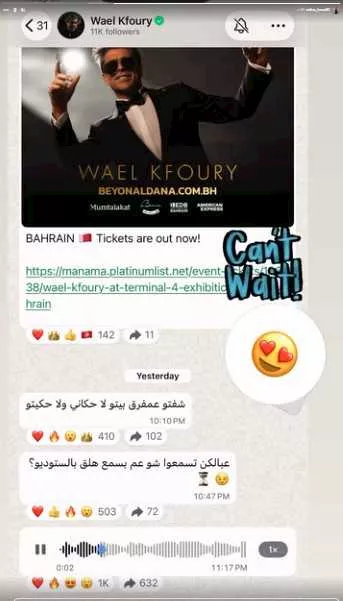 السداد | بطريقة غير تقليدية.. وائل كفوري يروج لأغنيته الجديدة