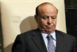 السداد | بعد أزمة صحية مفاجئة.. وفاة رئيس اليمن السابق عبد ربه منصور هادي بالسعودية