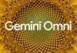 السداد | بعد إطلاقه في العالم العربي.. ماذا يوفّر "Gemini Omni" لصناع المحتوى؟