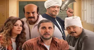 السداد | بعد نجاحه.. عرض فيلم برشامة على "يانجو بلاي" في عيد الأضحى
