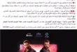 السداد | تركي آل الشيخ يكشف خريطة عرض فيلم "7 Dogs" حول العالم