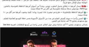 السداد | تركي آل الشيخ يكشف خريطة عرض فيلم "7 Dogs" حول العالم