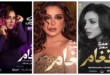 السداد | توقف حفل أنغام في القاهرة الجديدة بعد وقوع استاند الإضاءة على المسرح
