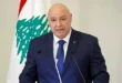 السداد | جوزيف عون: لبنان لن يقبل باحتلال متجدد.. والتفاوض مع إسرائيل ليس تنازلا