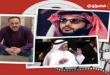 السداد | حدث في الفن: الجمهور يهاجم أحمد سعد بسبب ملابسه وتركي آل الشيخ ينعى والدة أحمد حلمي