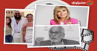السداد | حديث بالفن | جنازة عبدالرحمن أبو زهرة وحفل زفاف البلوجر عبدالعاطي وأمنيات لميس الحديدي