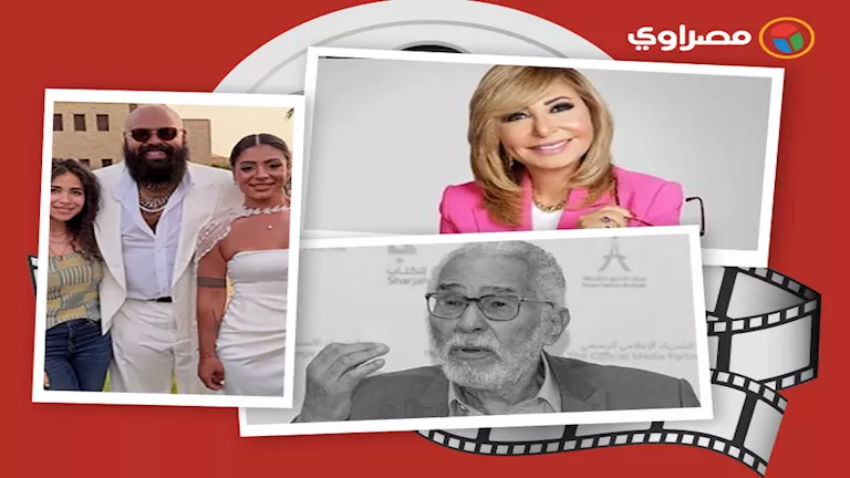 السداد | حديث بالفن | جنازة عبدالرحمن أبو زهرة وحفل زفاف البلوجر عبدالعاطي وأمنيات لميس الحديدي