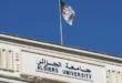 السداد | حظر حفلات التخرج داخل الجامعات الجزائرية.. ما القصة؟