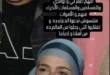 السداد | حلا شيحة عن الراحل عامر منيب: "كان جميل وخلوق ومحترم"