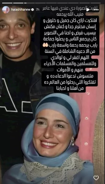 السداد | حلا شيحة عن الراحل عامر منيب: "كان جميل وخلوق ومحترم"