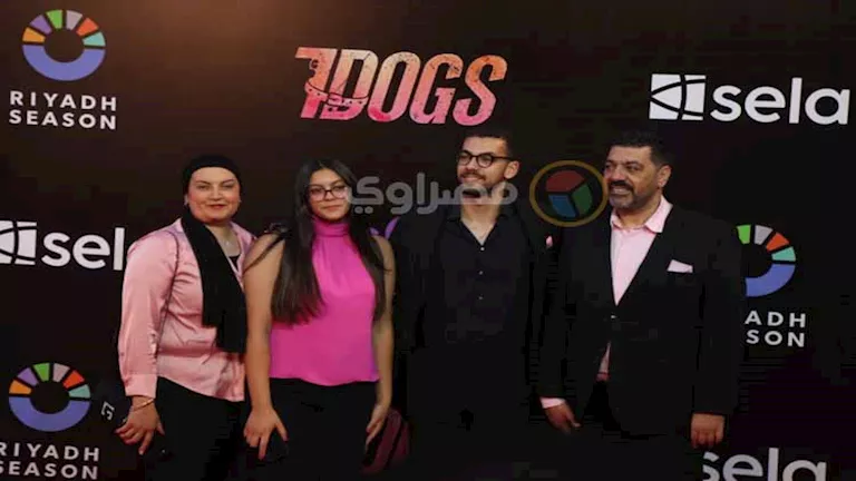 السداد | دينا الشربيني وليلى علوي.. 16 صورة لنجوم الفن في العرض الخاص لفيلم 7 Dogs 