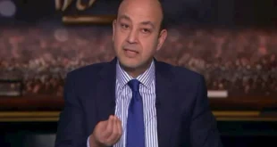 السداد | شاهد.. رد فعل عمرو أديب بعد ضياع ضربة جزاء الزمالك وخسارته الكونفدرالية
