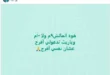 السداد | صلاح عبدالله عن مباراة الزمالك في نهائي الكونفدرالية: "نفسي أفرح"