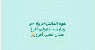 السداد | صلاح عبدالله عن مباراة الزمالك في نهائي الكونفدرالية: "نفسي أفرح"