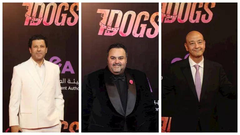 السداد | عمرو أديب وشيكو وإياد نصار في العرض الخاص لفيلم 7 Dogs 