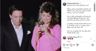 السداد | "فخورة إنك في حياتنا".. ليلى علوي تحتفل بعيد ميلاد "الزعيم" عادل إمام