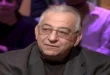 السداد | "فيرا.. هنحج" ابنة أحمد راتب تكشف كواليس موقف مؤثر أبكى العائلة قبل 27 عاما