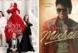 السداد | فيلم Michael يعود لصدارة شباك التذاكر العالمي