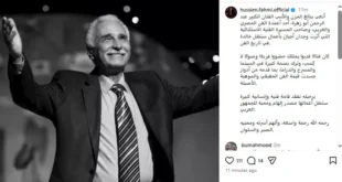 السداد | "قامة فنية وإنسانية كبيرة".. حسين فهمي ينعى عبد الرحمن أبو زهرة