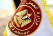 السداد | قانون العمل الجديد يحدد شروط تشغيل الأجانب ورسوم التراخيص