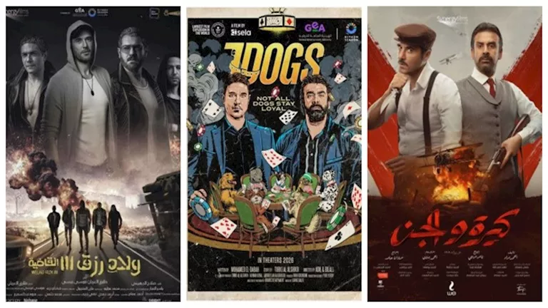 السداد | قبل عرض "7Dogs".. بالأرقام تعرف على إيرادات أحمد عز في شباك التذاكر